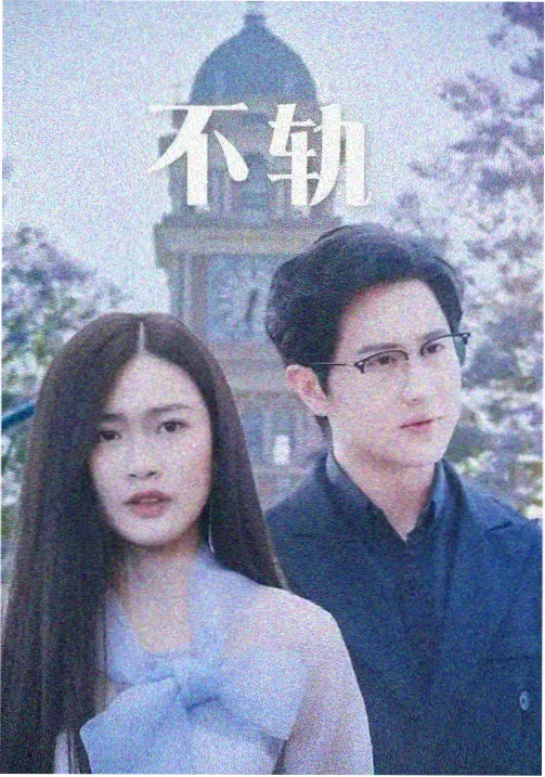 菲律宾剧集与电视电影相关画面